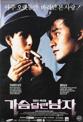 免费看影视 - 极速狂飙