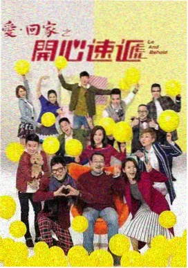 免费看电视剧 - 风云天下