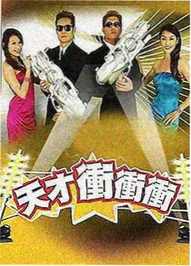 免费看综艺 - 旅行日记